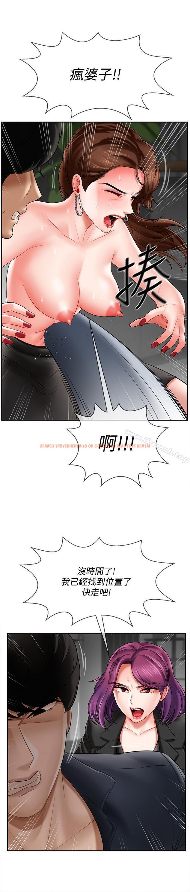 查看漫画壞老師 - 第10話-綁架事蹟敗露 - sayhentaiz.net中的425417图片