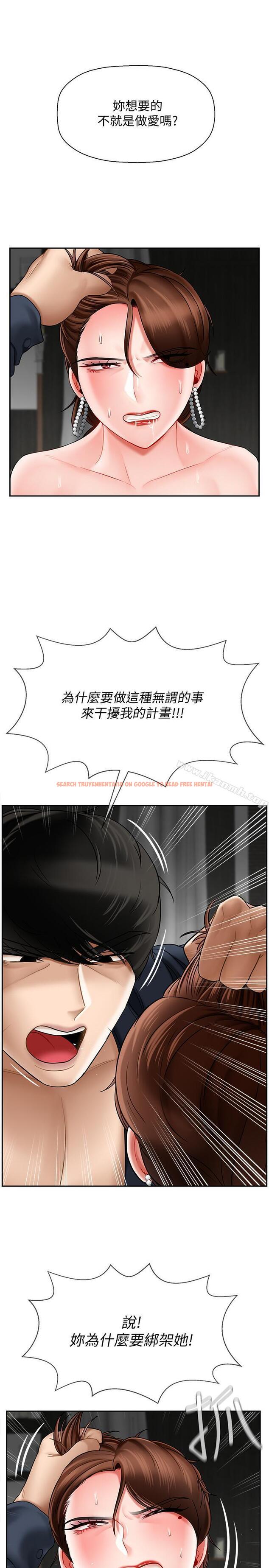 查看漫画壞老師 - 第11話-我不會光說不練 - sayhentaiz.net中的426947图片