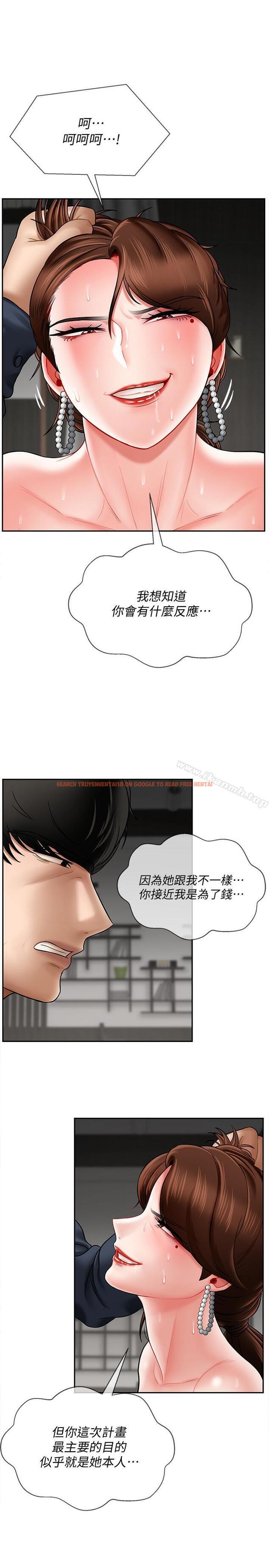查看漫画壞老師 - 第11話-我不會光說不練 - sayhentaiz.net中的426949图片