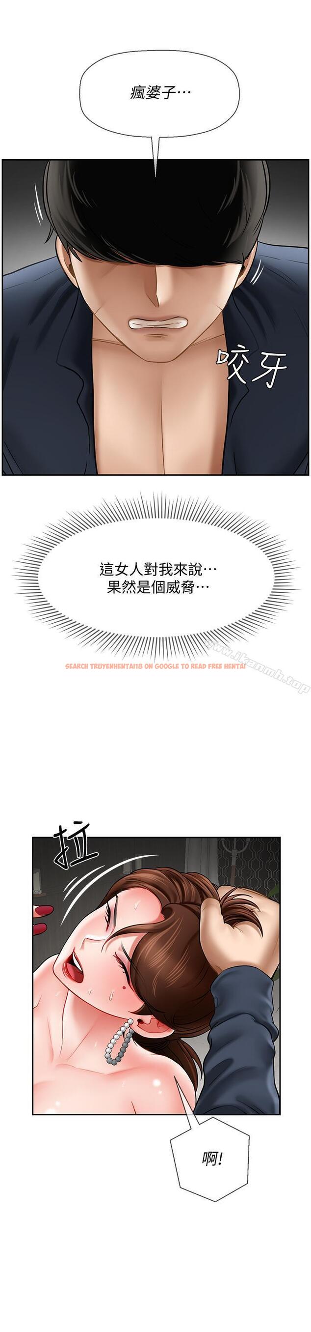 查看漫画壞老師 - 第11話-我不會光說不練 - sayhentaiz.net中的426951图片