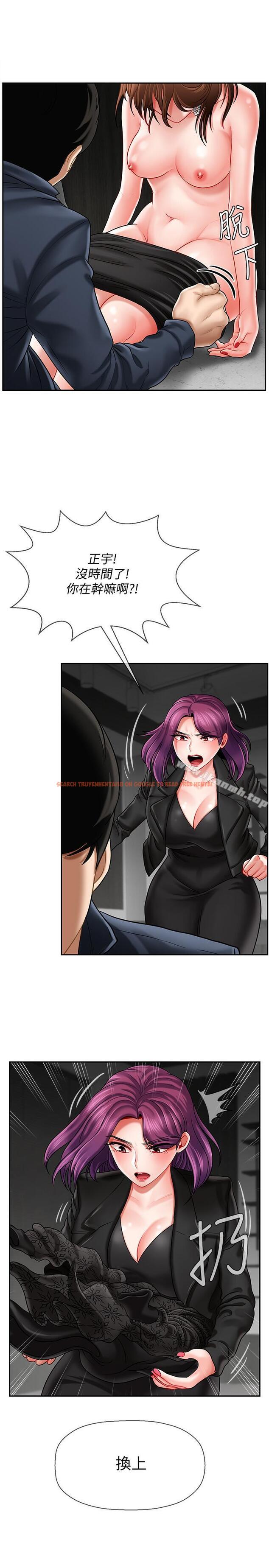 查看漫画壞老師 - 第11話-我不會光說不練 - sayhentaiz.net中的426953图片