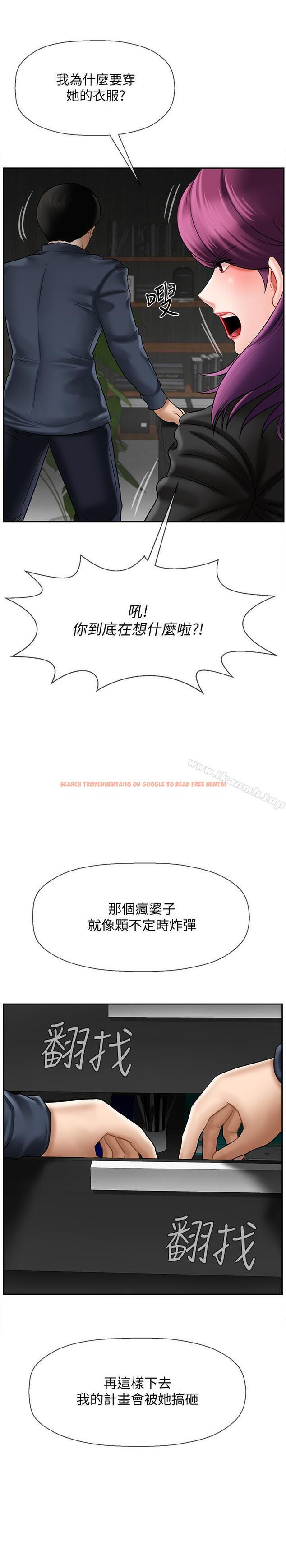 查看漫画壞老師 - 第11話-我不會光說不練 - sayhentaiz.net中的426955图片