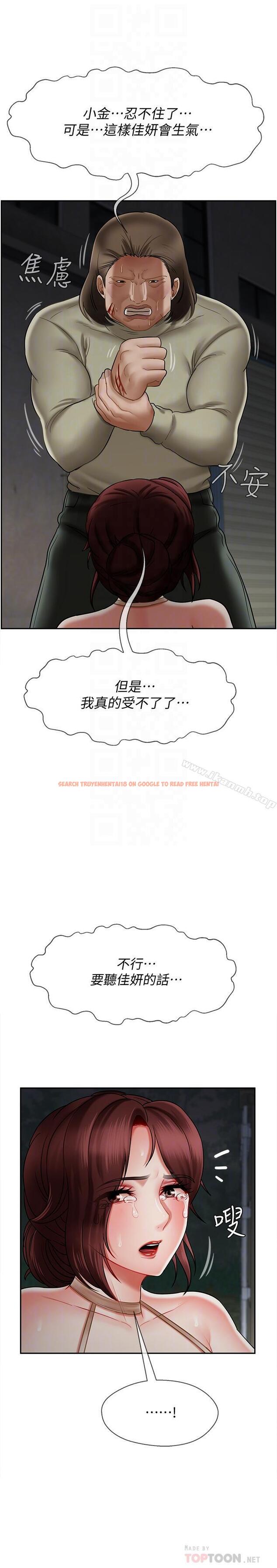 查看漫画壞老師 - 第11話-我不會光說不練 - sayhentaiz.net中的426960图片