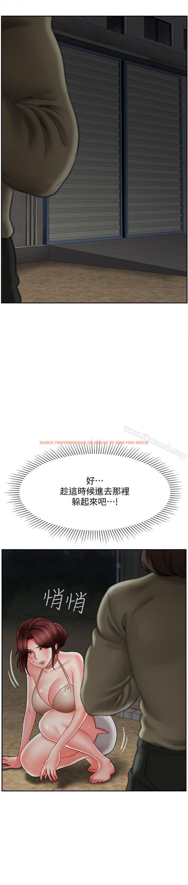 查看漫画壞老師 - 第11話-我不會光說不練 - sayhentaiz.net中的426961图片