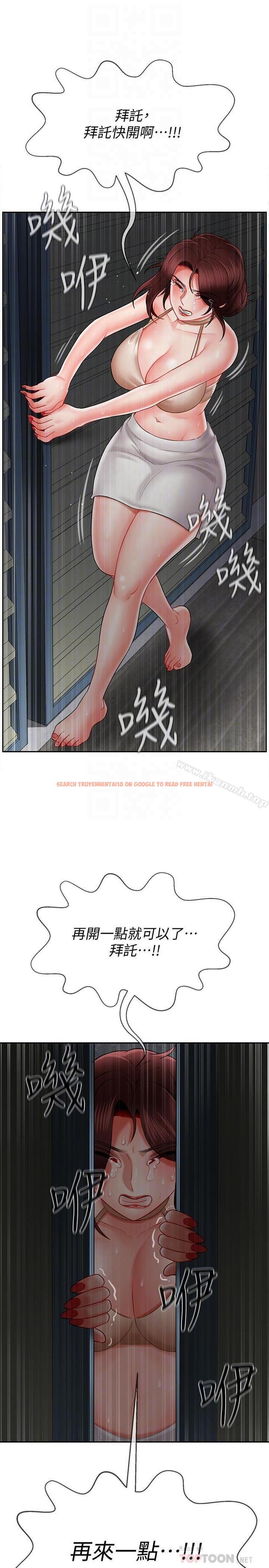 查看漫画壞老師 - 第11話-我不會光說不練 - sayhentaiz.net中的426964图片