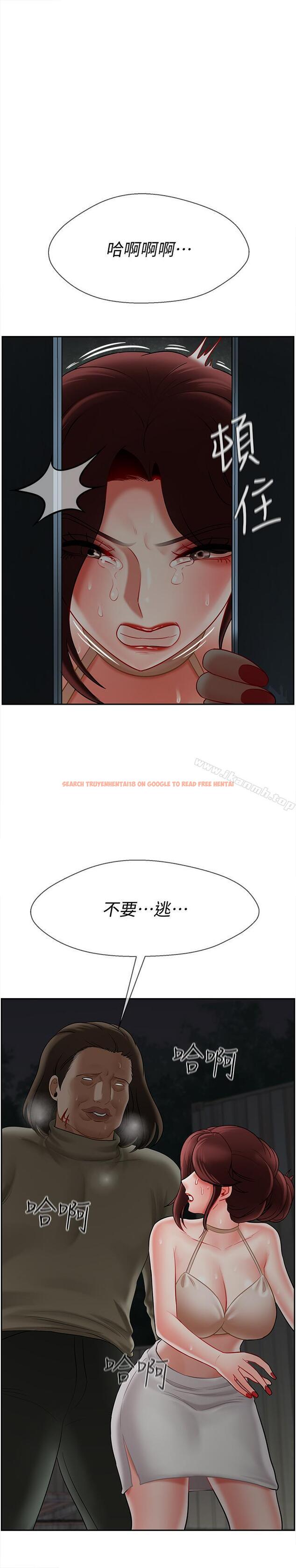 查看漫画壞老師 - 第11話-我不會光說不練 - sayhentaiz.net中的426966图片