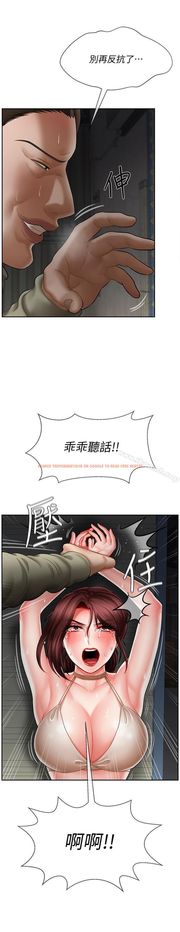 查看漫画壞老師 - 第11話-我不會光說不練 - sayhentaiz.net中的426968图片