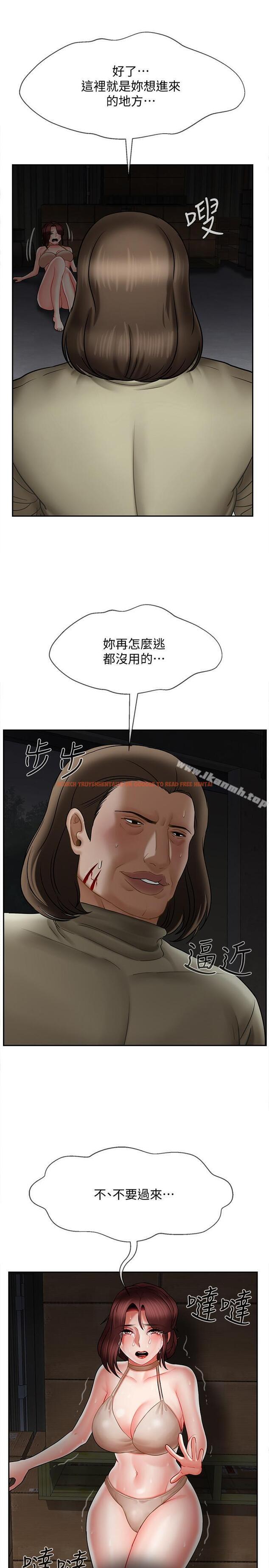 查看漫画壞老師 - 第11話-我不會光說不練 - sayhentaiz.net中的426974图片