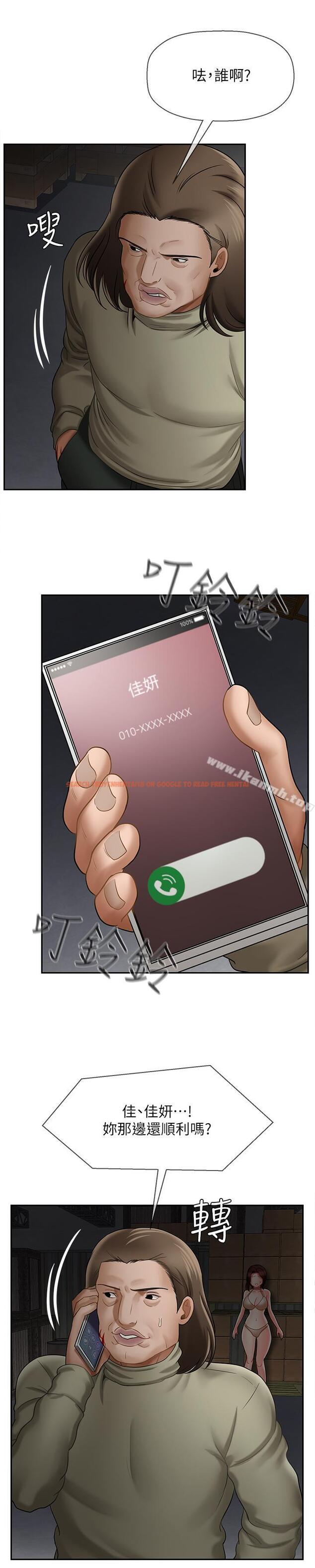 查看漫画壞老師 - 第11話-我不會光說不練 - sayhentaiz.net中的426977图片