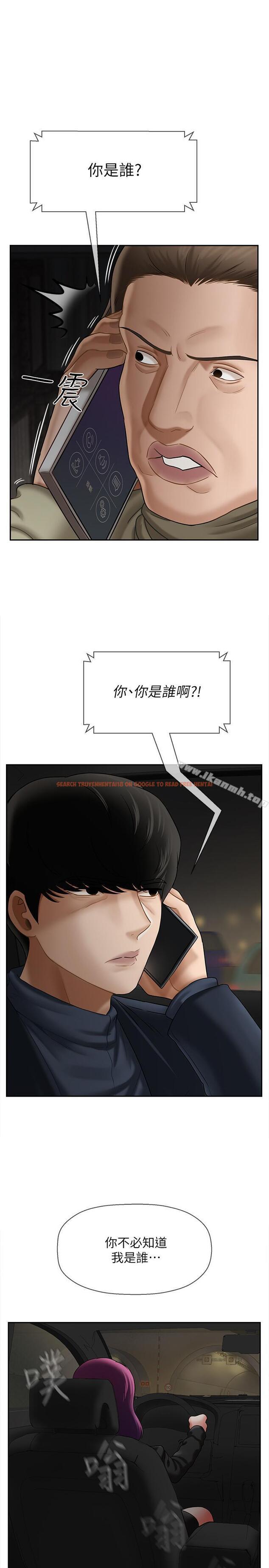 查看漫画壞老師 - 第11話-我不會光說不練 - sayhentaiz.net中的426978图片