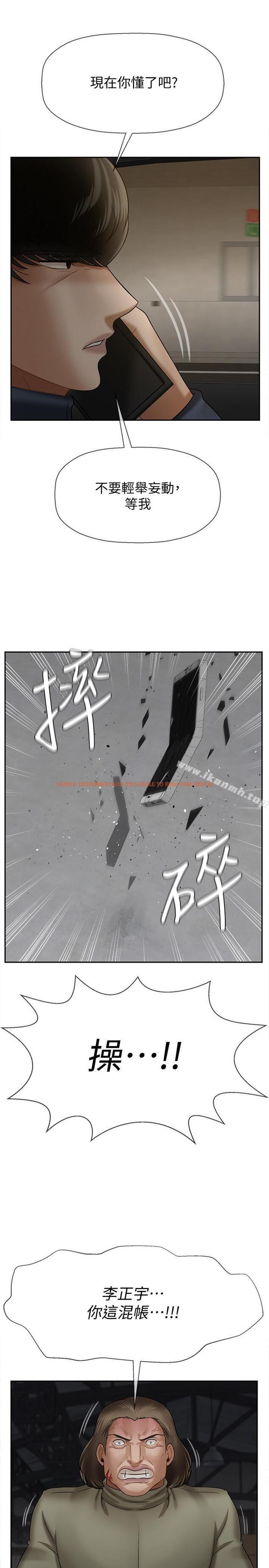 查看漫画壞老師 - 第11話-我不會光說不練 - sayhentaiz.net中的426982图片
