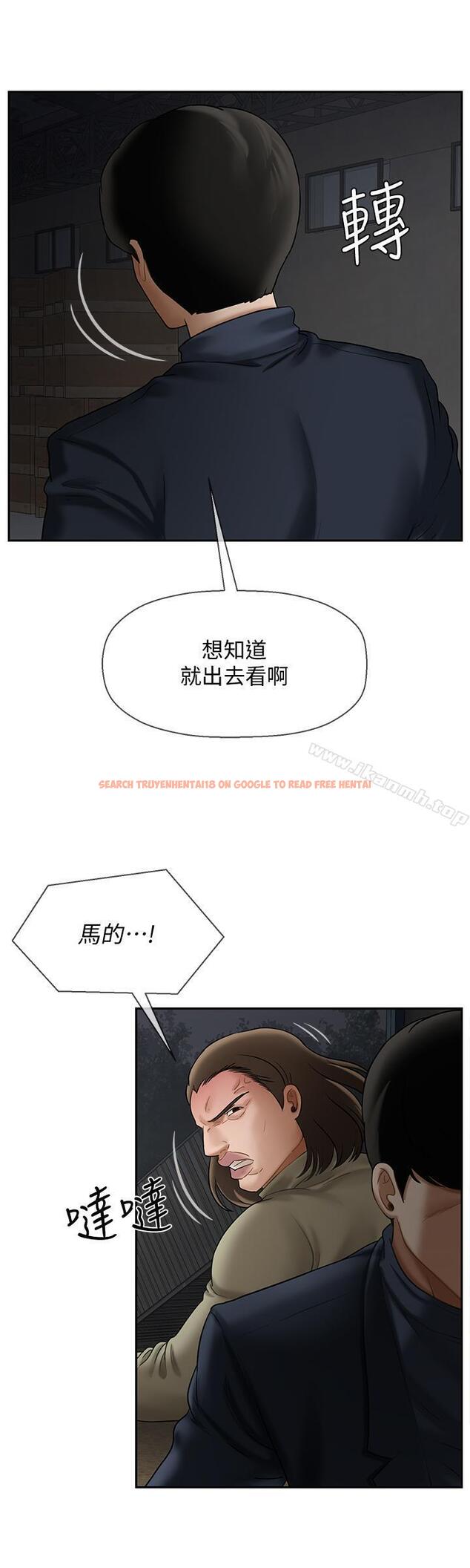 查看漫画壞老師 - 第11話-我不會光說不練 - sayhentaiz.net中的426988图片