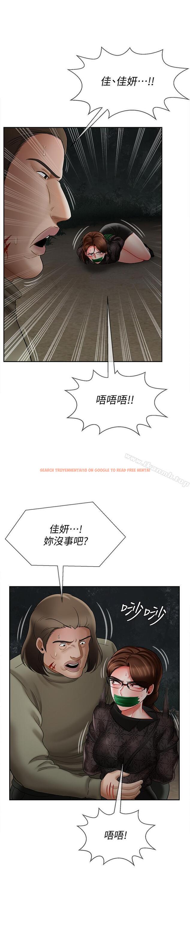 查看漫画壞老師 - 第11話-我不會光說不練 - sayhentaiz.net中的426989图片