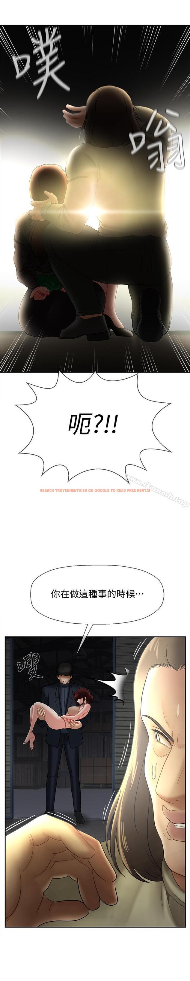 查看漫画壞老師 - 第11話-我不會光說不練 - sayhentaiz.net中的426990图片