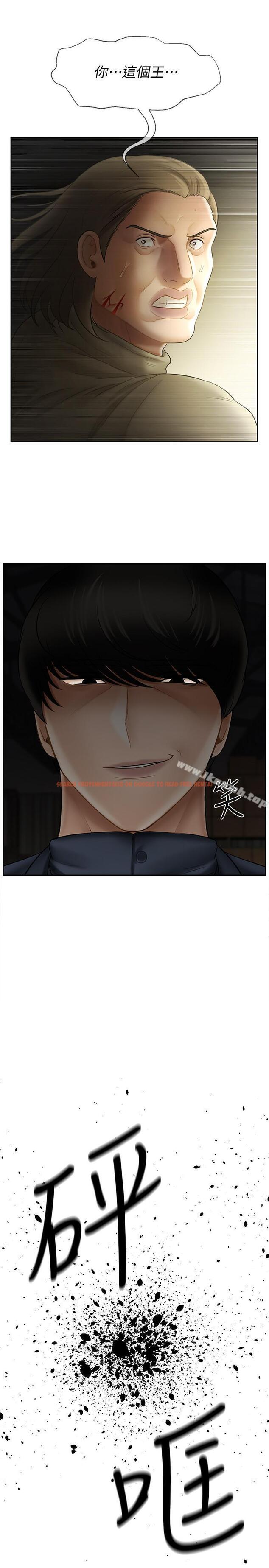 查看漫画壞老師 - 第11話-我不會光說不練 - sayhentaiz.net中的426992图片