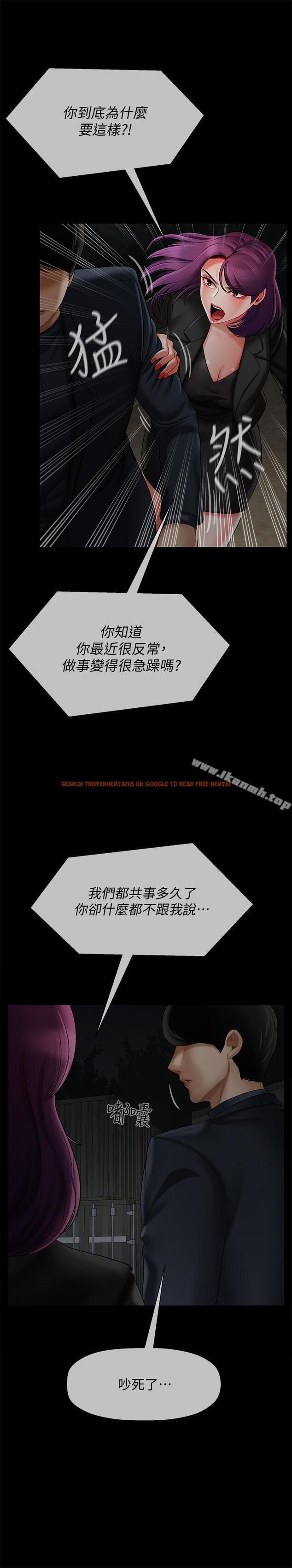 查看漫画壞老師 - 第12話-壞人出意外死了 - sayhentaiz.net中的428615图片