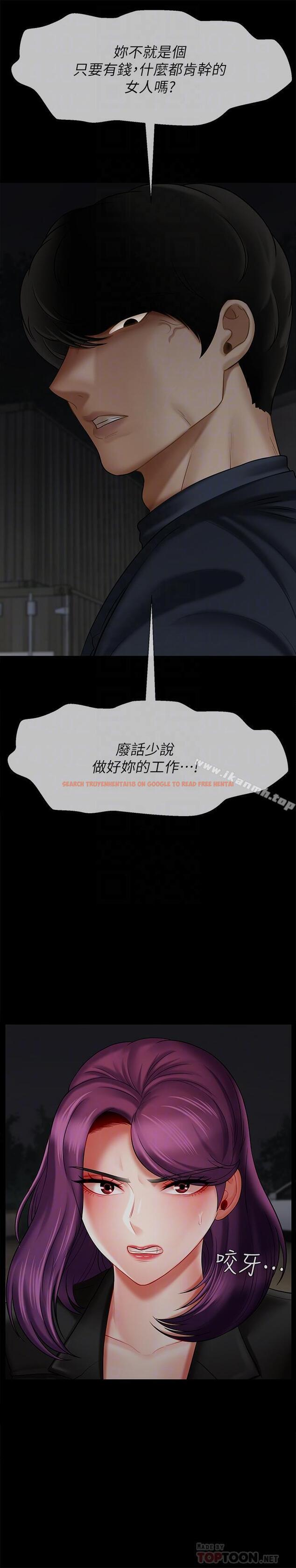 查看漫画壞老師 - 第12話-壞人出意外死了 - sayhentaiz.net中的428616图片