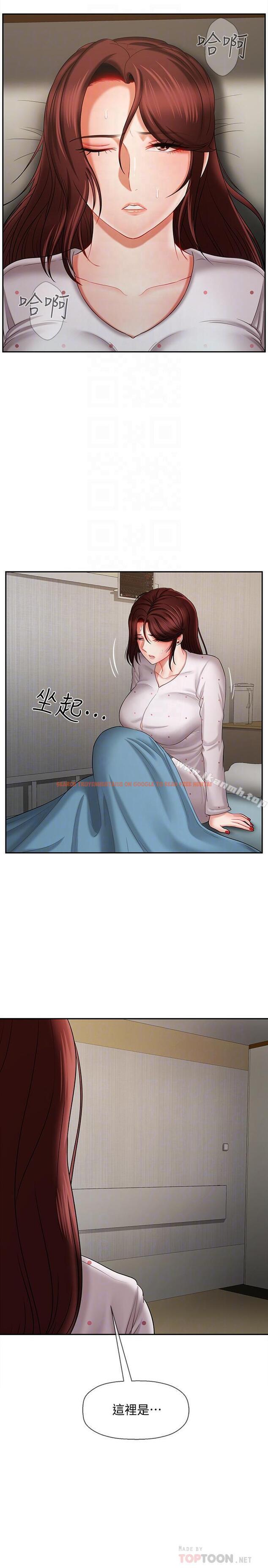 查看漫画壞老師 - 第12話-壞人出意外死了 - sayhentaiz.net中的428620图片