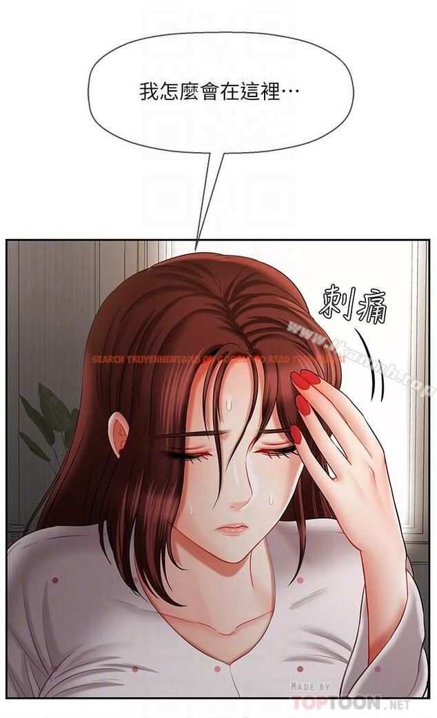 查看漫画壞老師 - 第12話-壞人出意外死了 - sayhentaiz.net中的428622图片