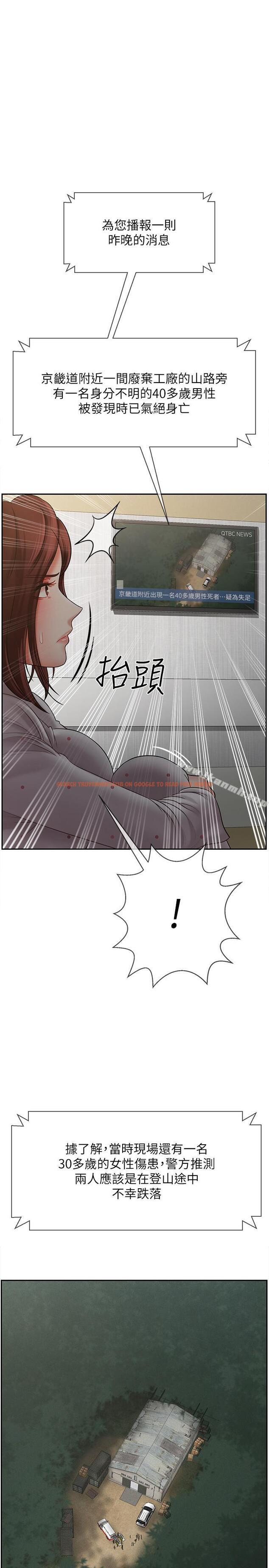 查看漫画壞老師 - 第12話-壞人出意外死了 - sayhentaiz.net中的428625图片