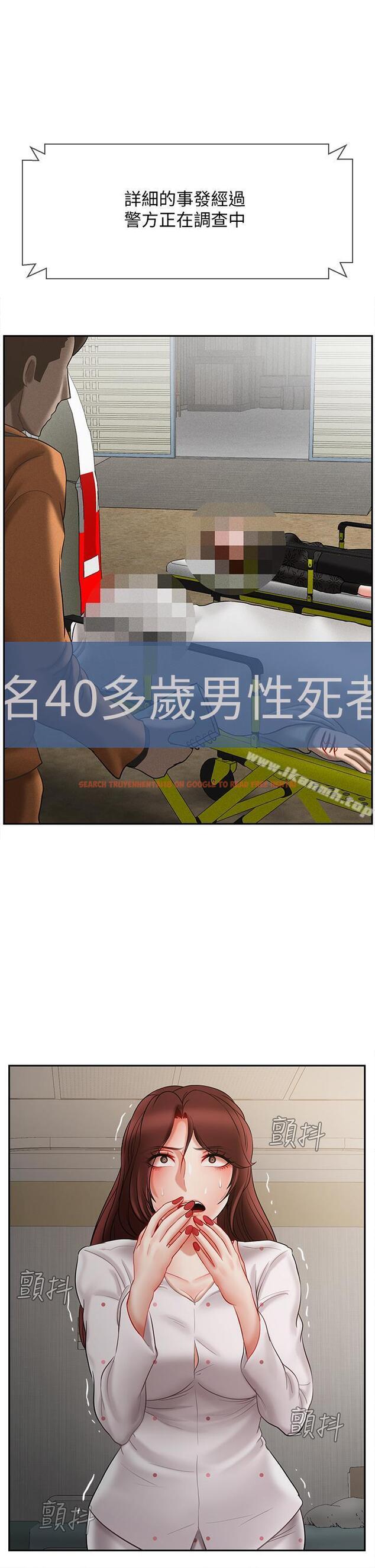 查看漫画壞老師 - 第12話-壞人出意外死了 - sayhentaiz.net中的428629图片