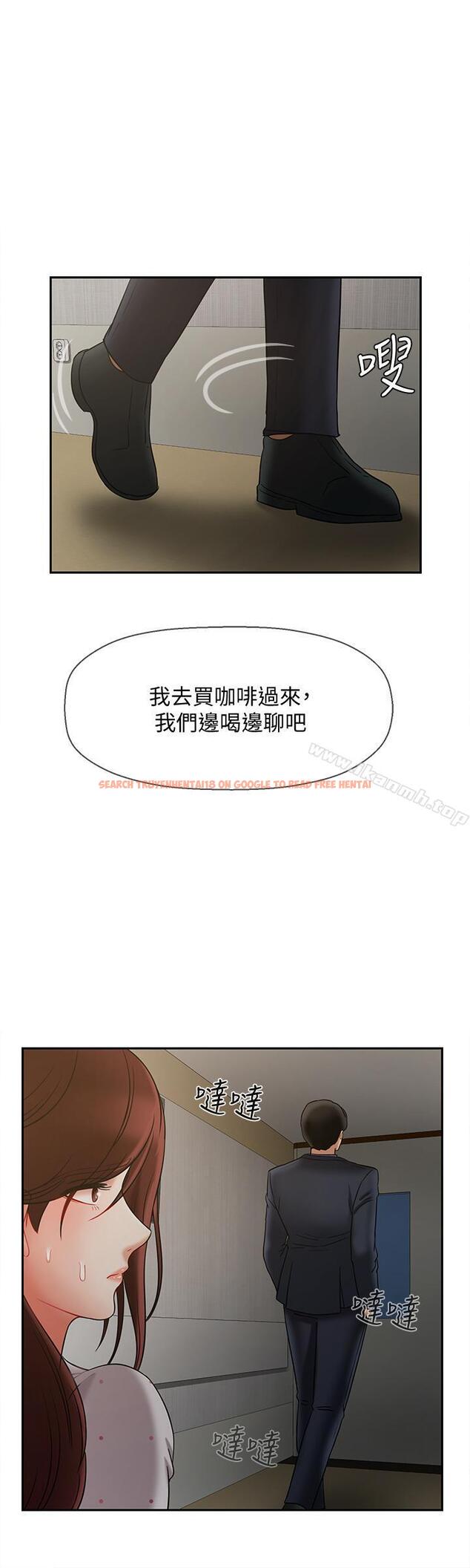 查看漫画壞老師 - 第12話-壞人出意外死了 - sayhentaiz.net中的428633图片