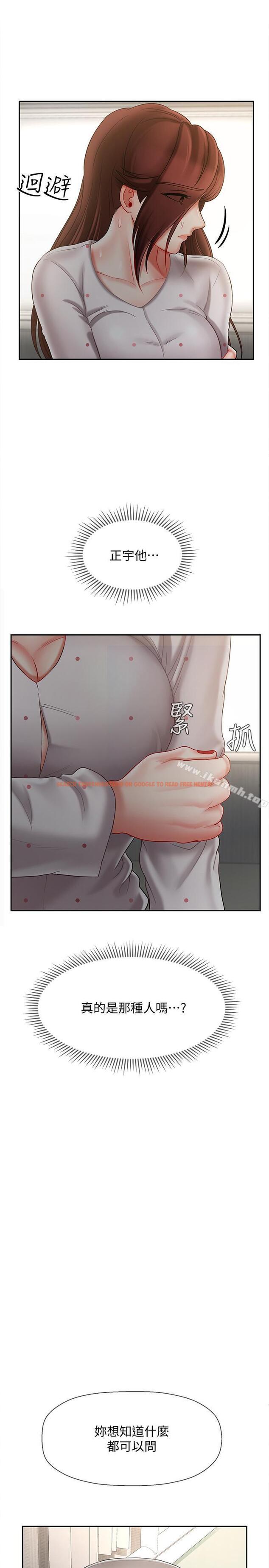查看漫画壞老師 - 第12話-壞人出意外死了 - sayhentaiz.net中的428636图片