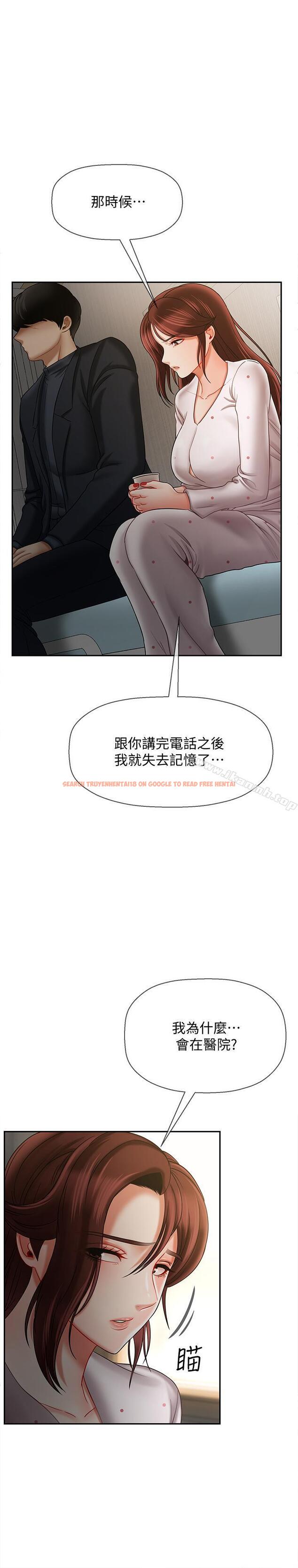 查看漫画壞老師 - 第12話-壞人出意外死了 - sayhentaiz.net中的428638图片