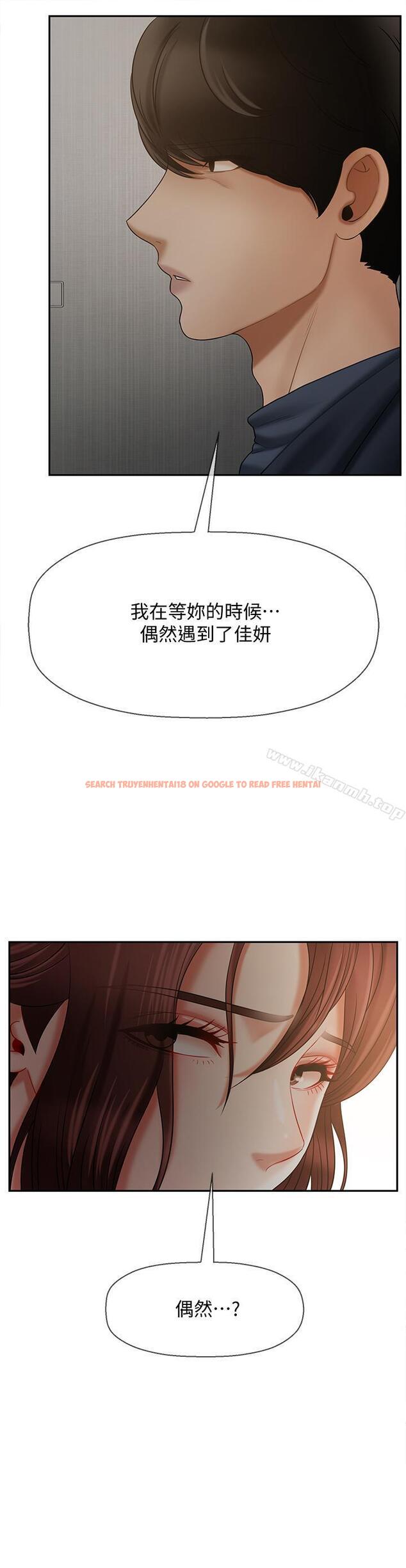 查看漫画壞老師 - 第12話-壞人出意外死了 - sayhentaiz.net中的428639图片