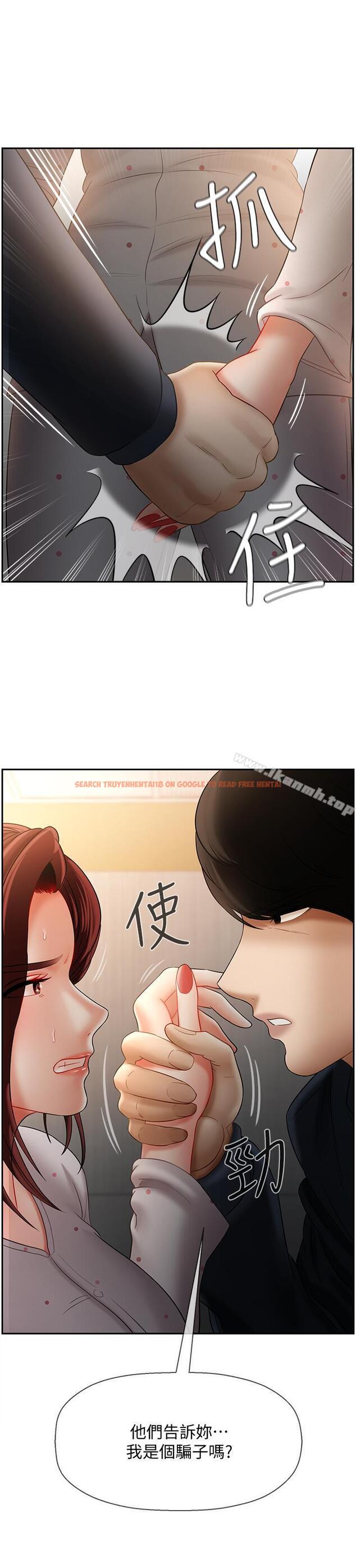 查看漫画壞老師 - 第12話-壞人出意外死了 - sayhentaiz.net中的428649图片