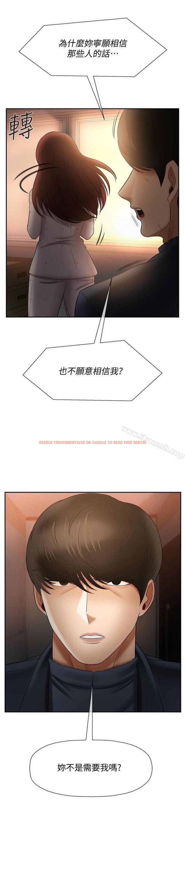 查看漫画壞老師 - 第12話-壞人出意外死了 - sayhentaiz.net中的428652图片