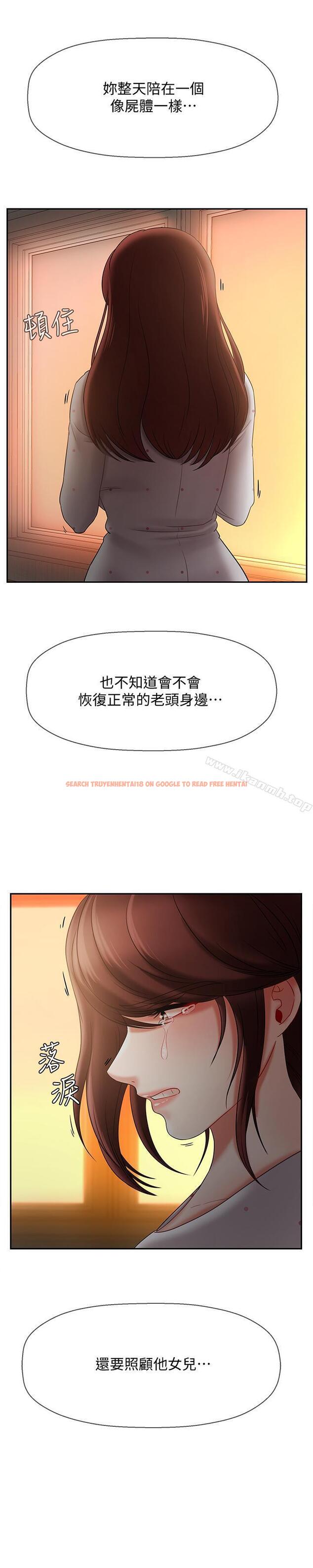 查看漫画壞老師 - 第12話-壞人出意外死了 - sayhentaiz.net中的428653图片