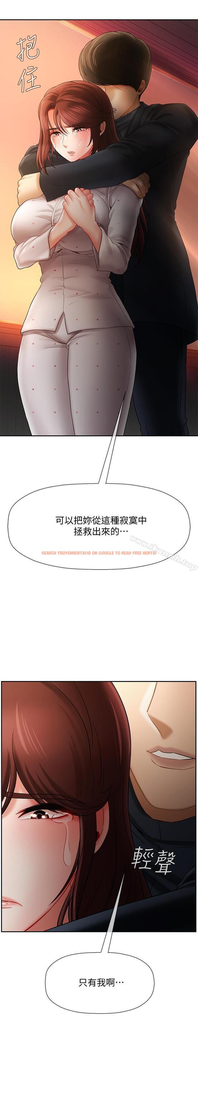 查看漫画壞老師 - 第12話-壞人出意外死了 - sayhentaiz.net中的428654图片