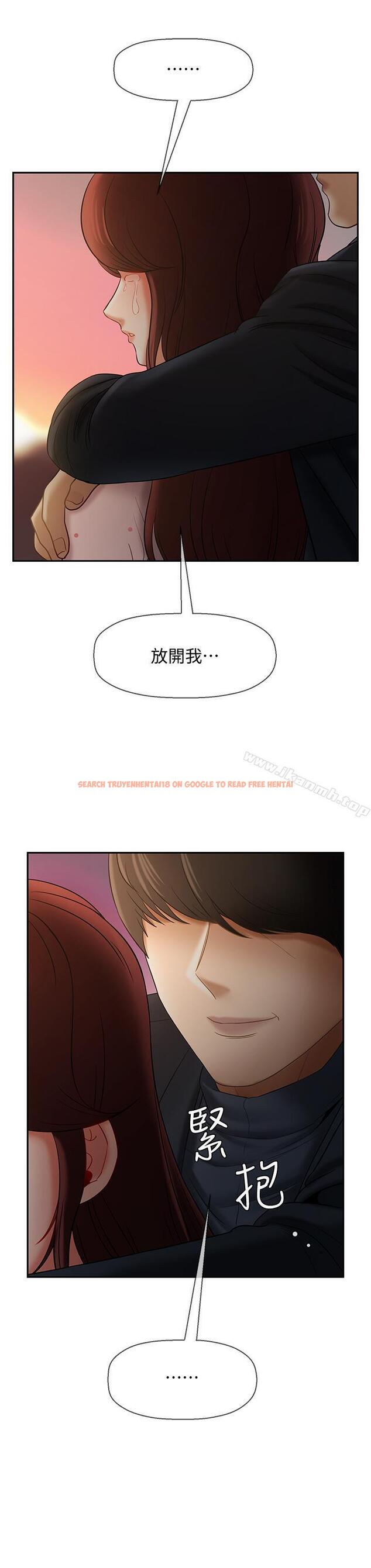 查看漫画壞老師 - 第12話-壞人出意外死了 - sayhentaiz.net中的428655图片
