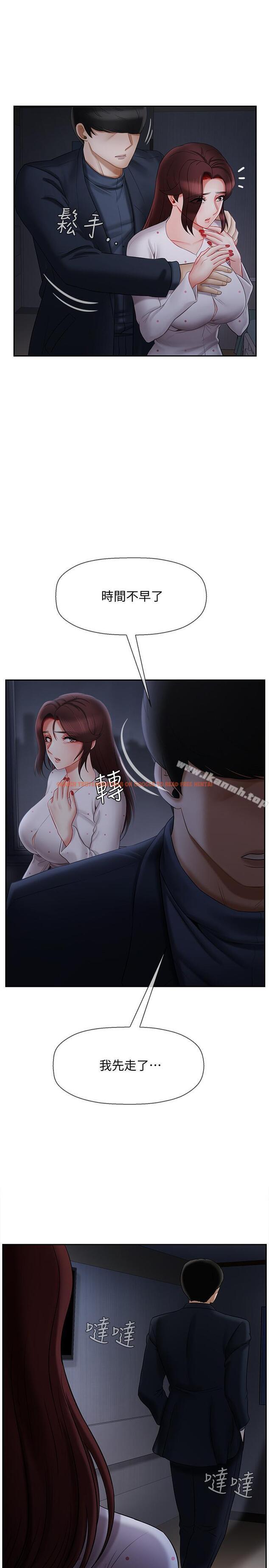 查看漫画壞老師 - 第13話-濃郁的體味 - sayhentaiz.net中的430326图片
