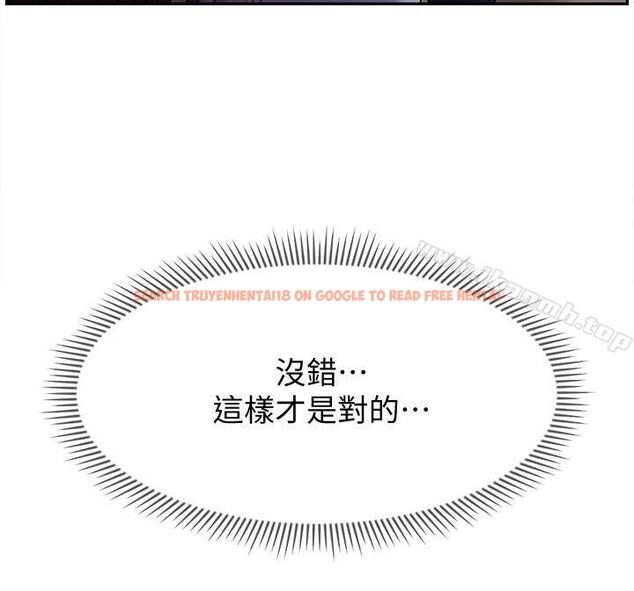 查看漫画壞老師 - 第13話-濃郁的體味 - sayhentaiz.net中的430327图片