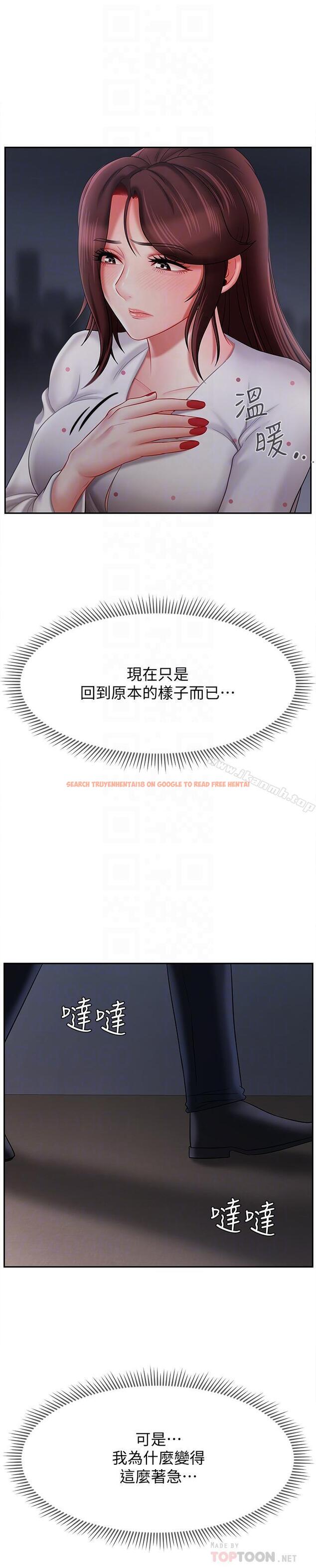 查看漫画壞老師 - 第13話-濃郁的體味 - sayhentaiz.net中的430328图片