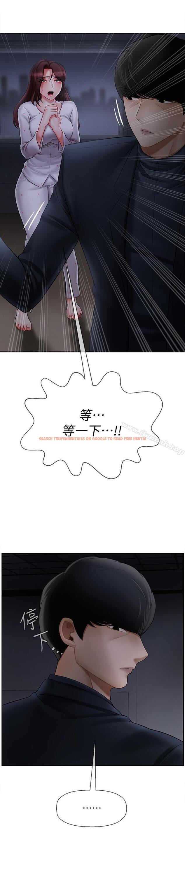 查看漫画壞老師 - 第13話-濃郁的體味 - sayhentaiz.net中的430333图片