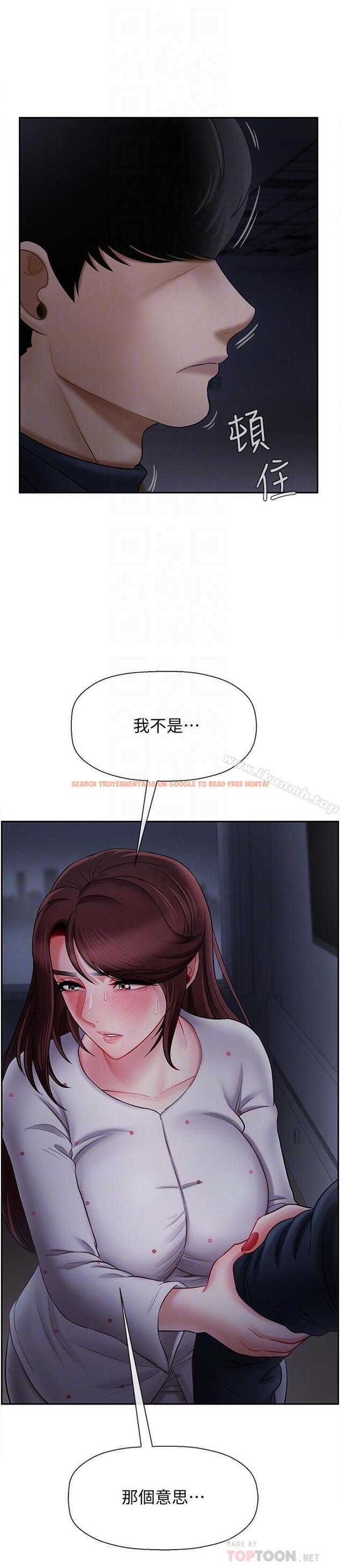 查看漫画壞老師 - 第13話-濃郁的體味 - sayhentaiz.net中的430336图片