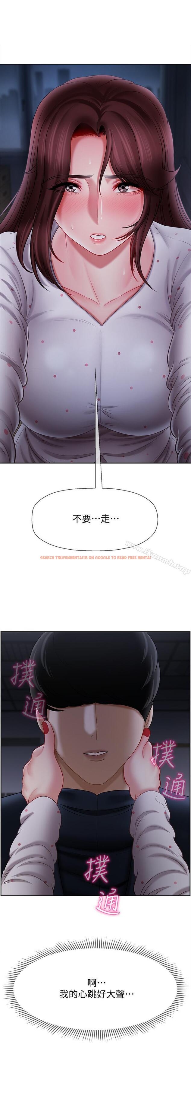 查看漫画壞老師 - 第13話-濃郁的體味 - sayhentaiz.net中的430339图片
