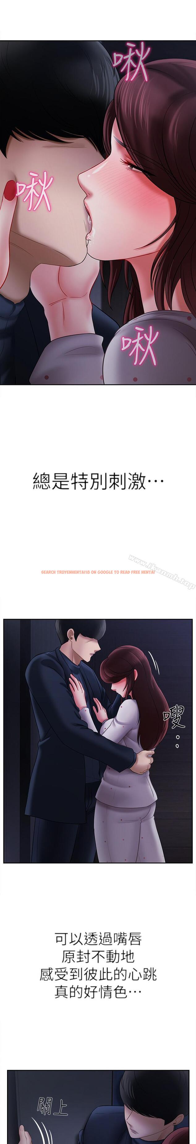 查看漫画壞老師 - 第13話-濃郁的體味 - sayhentaiz.net中的430341图片