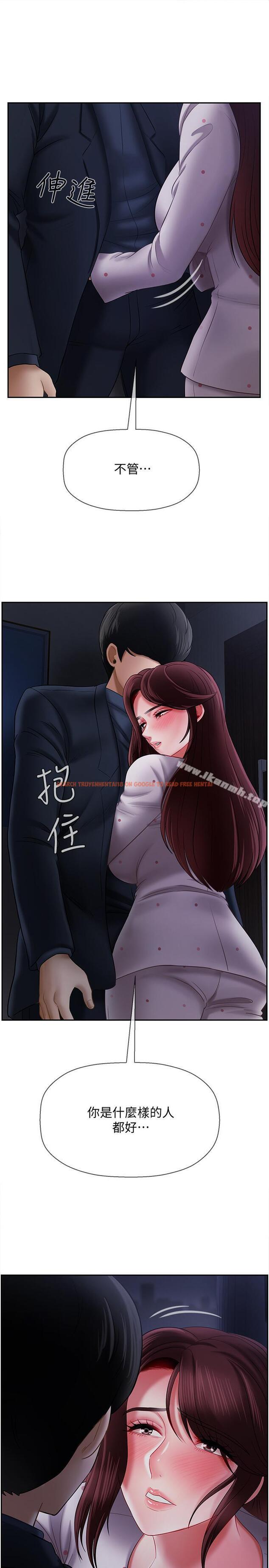 查看漫画壞老師 - 第13話-濃郁的體味 - sayhentaiz.net中的430343图片