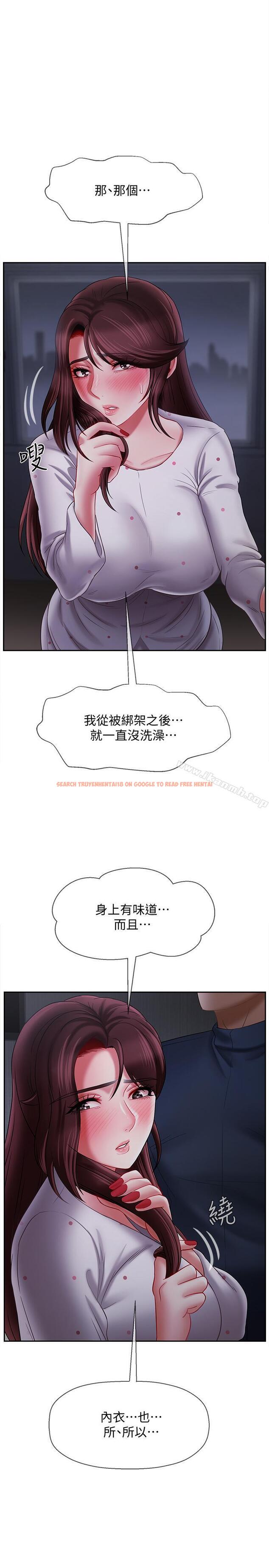 查看漫画壞老師 - 第13話-濃郁的體味 - sayhentaiz.net中的430348图片