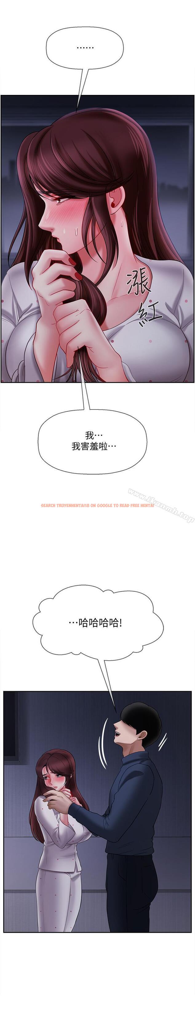 查看漫画壞老師 - 第13話-濃郁的體味 - sayhentaiz.net中的430349图片