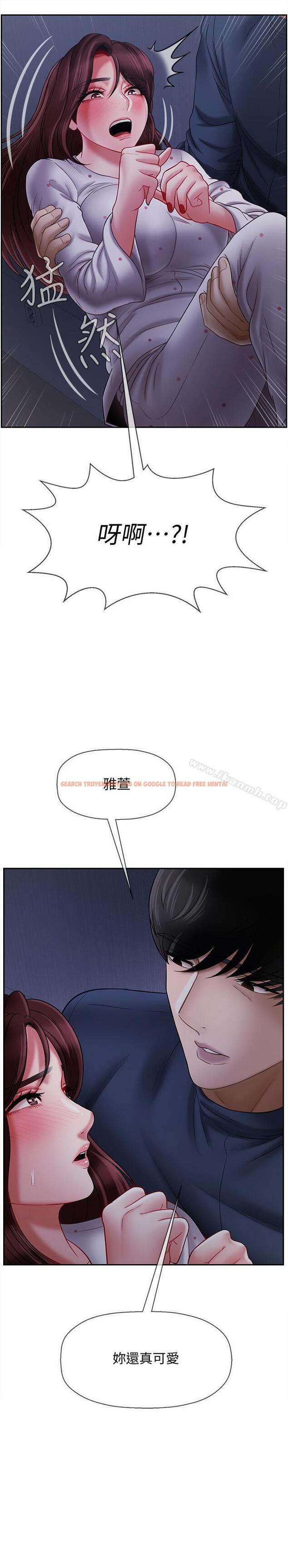 查看漫画壞老師 - 第13話-濃郁的體味 - sayhentaiz.net中的430350图片