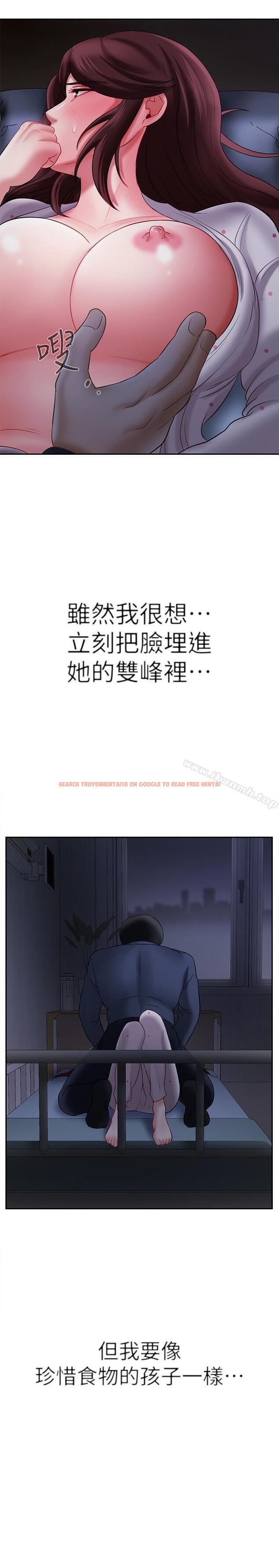 查看漫画壞老師 - 第13話-濃郁的體味 - sayhentaiz.net中的430355图片