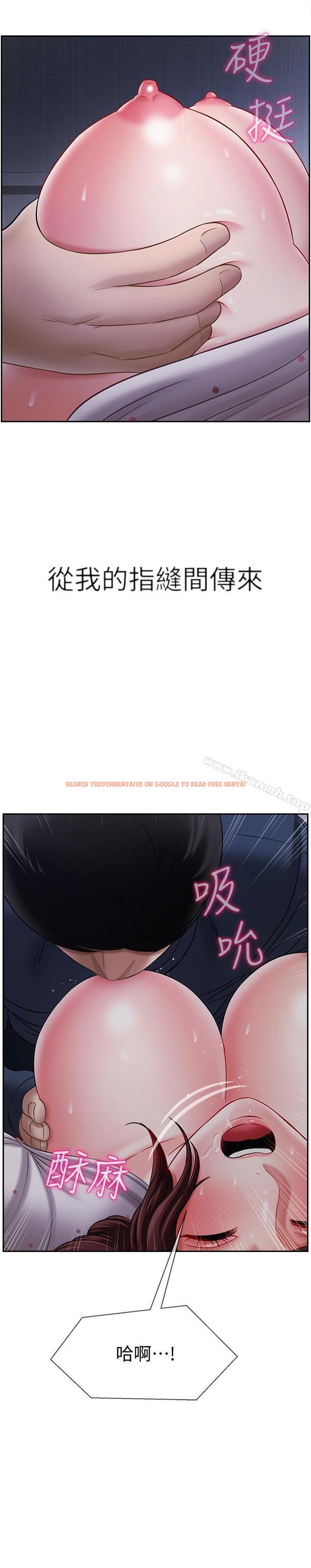 查看漫画壞老師 - 第13話-濃郁的體味 - sayhentaiz.net中的430359图片