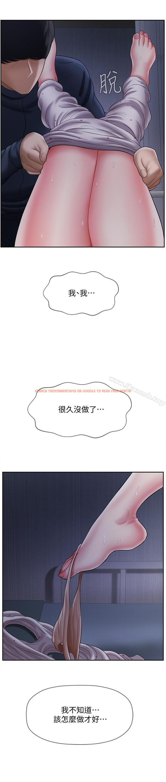 查看漫画壞老師 - 第13話-濃郁的體味 - sayhentaiz.net中的430362图片