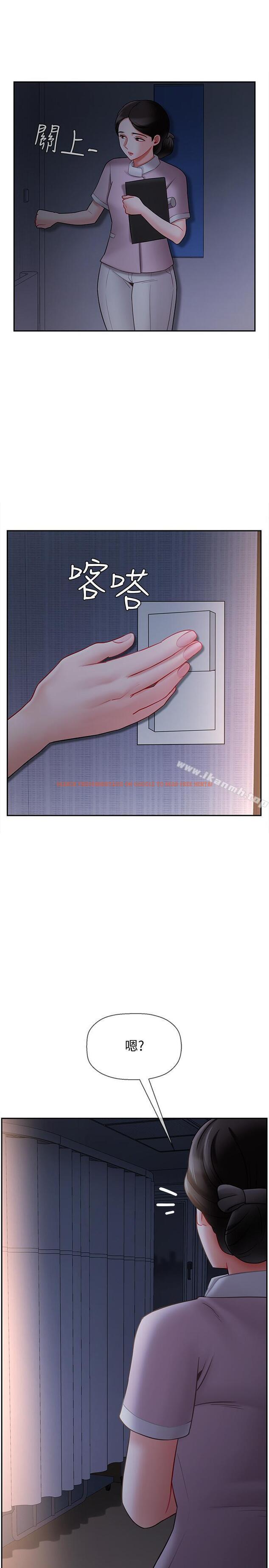 查看漫画壞老師 - 第14話-雙腿間傳來的甜蜜滋味 - sayhentaiz.net中的431984图片