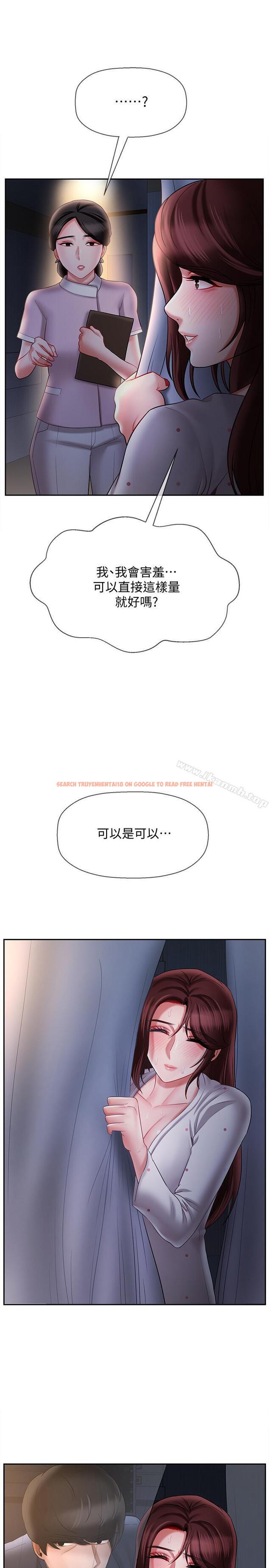 查看漫画壞老師 - 第14話-雙腿間傳來的甜蜜滋味 - sayhentaiz.net中的431988图片